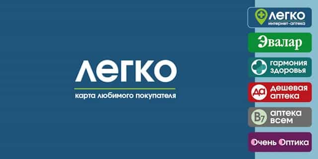 Клиент UDS Легко