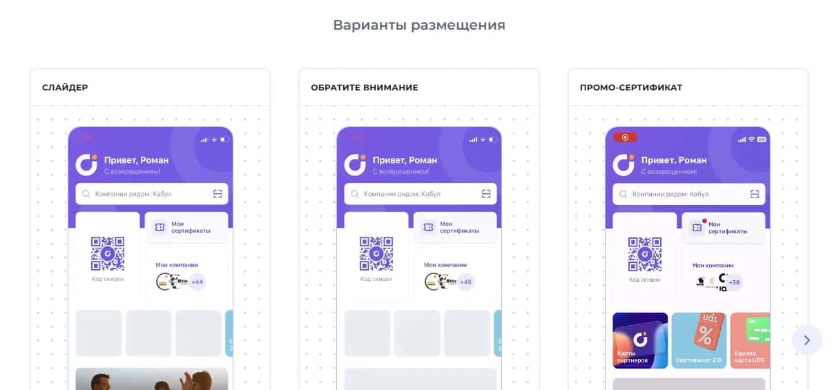 Новые клиенты с платформы - попробовать