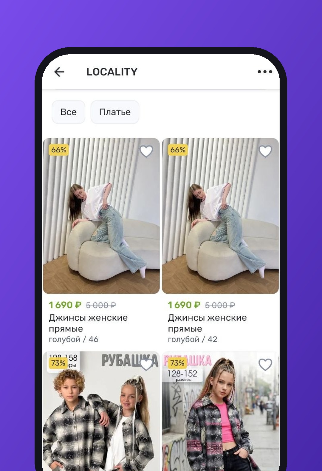 Витрина селлера в приложении UDS: карточки товаров с ценами