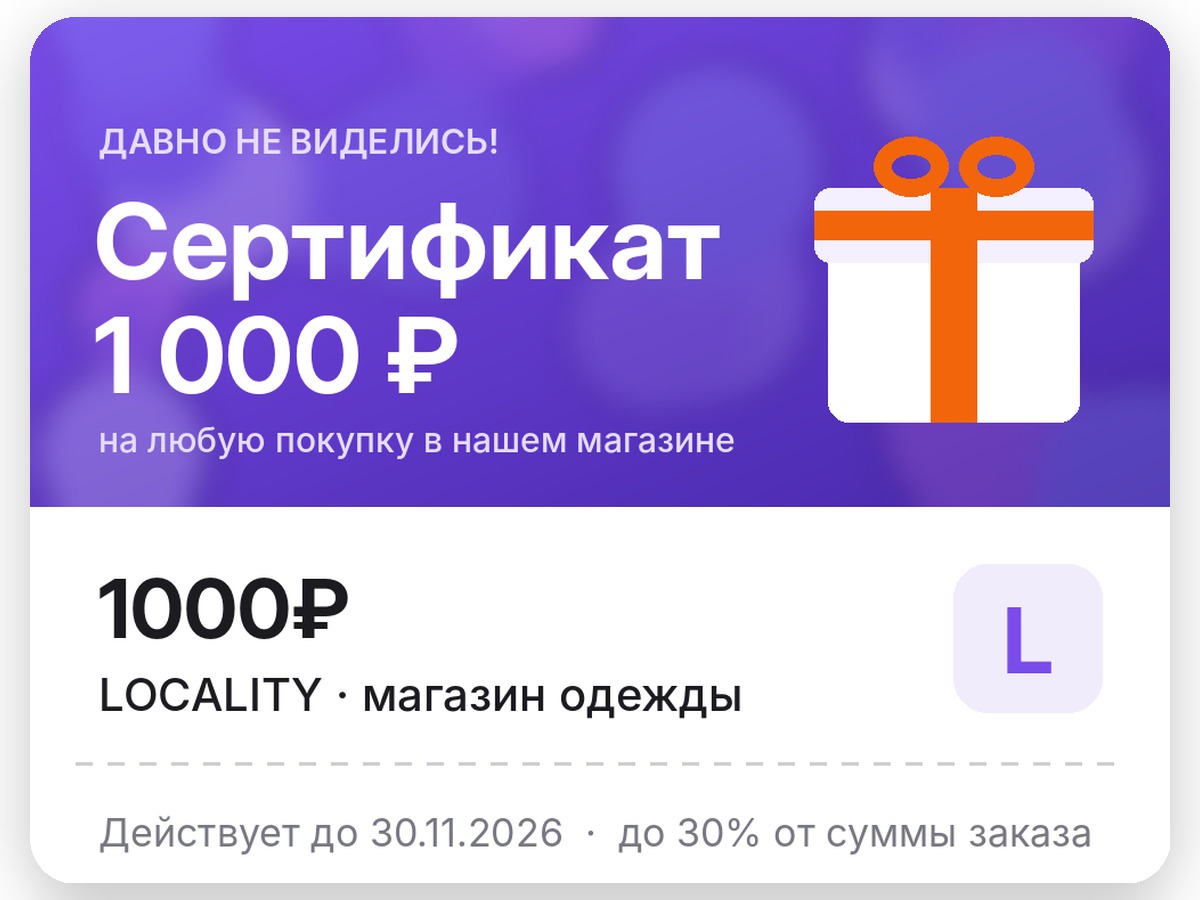 Сертификат со сроком действия в приложении UDS